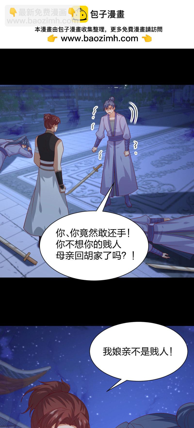 第三百八十二话 傻子崛起-第400话