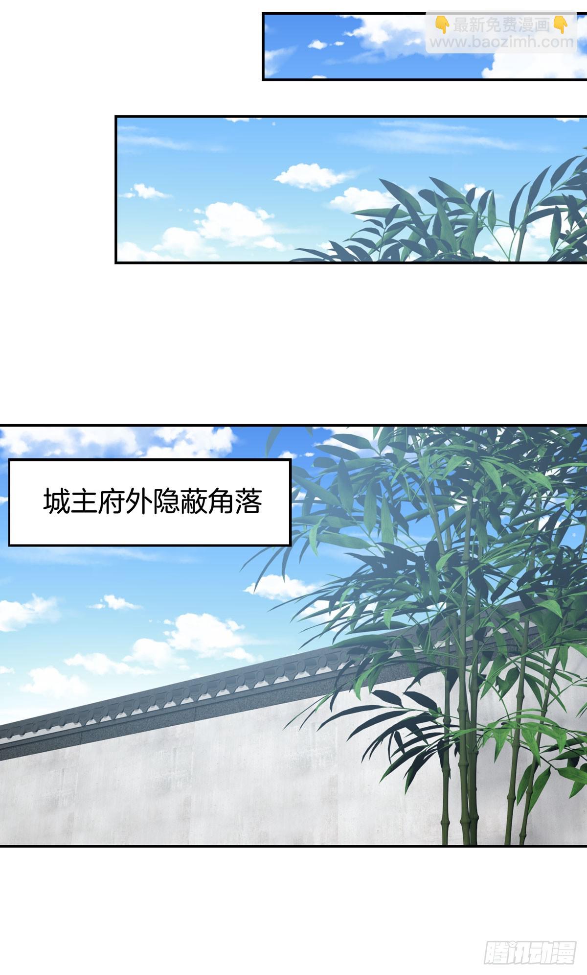 第三十九话 上面那个？-第40话