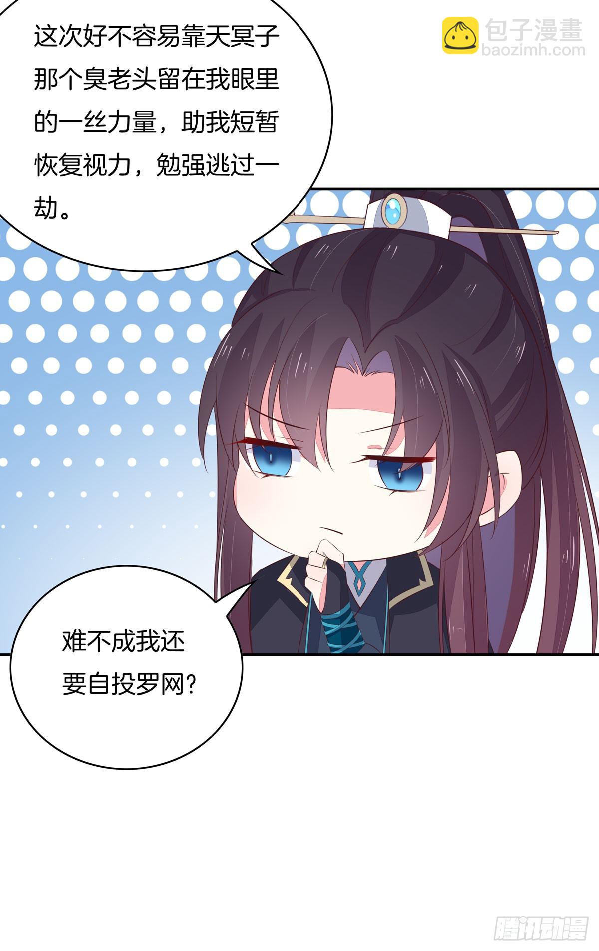 第三十九话 上面那个？-第40话