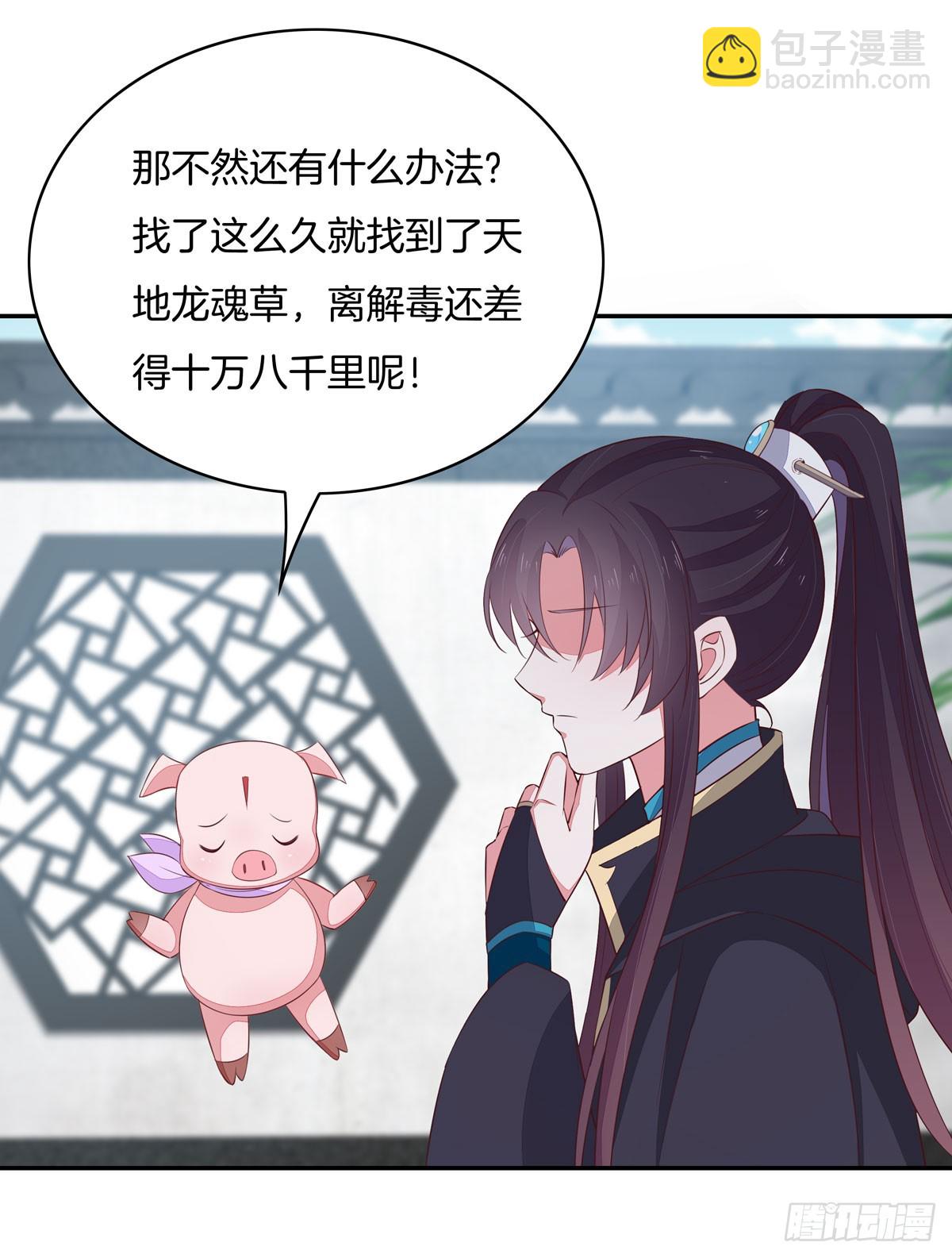 第三十九话 上面那个？-第40话