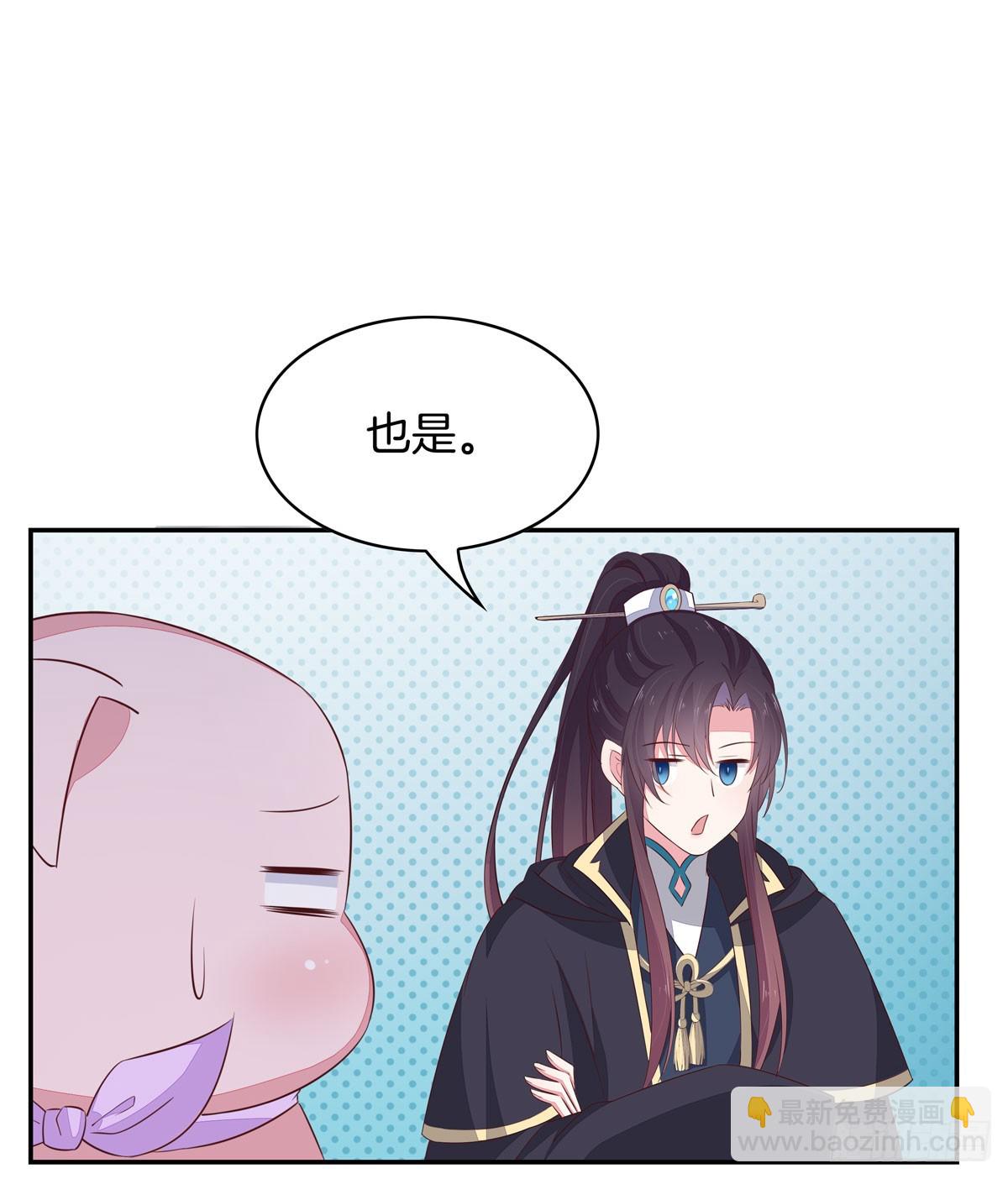 第三十九话 上面那个？-第40话