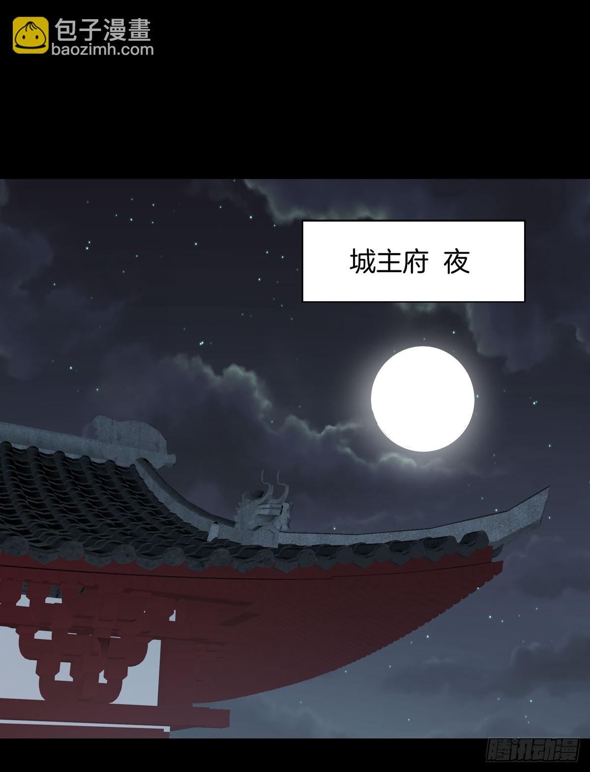 第三十九话 上面那个？-第40话