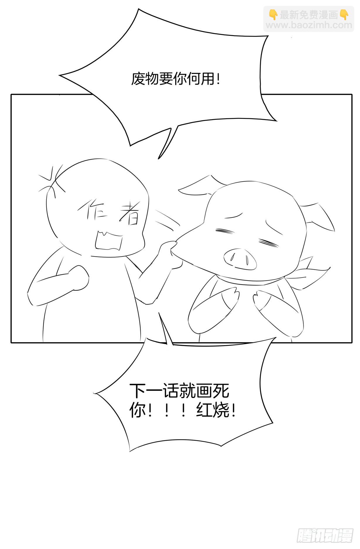 第三十九话 上面那个？-第40话