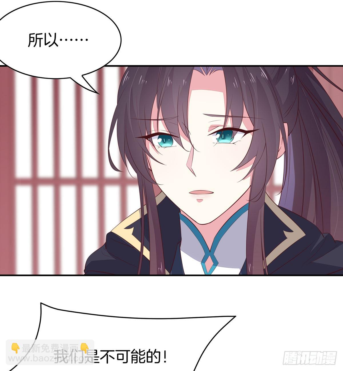 第三十九话 上面那个？-第40话