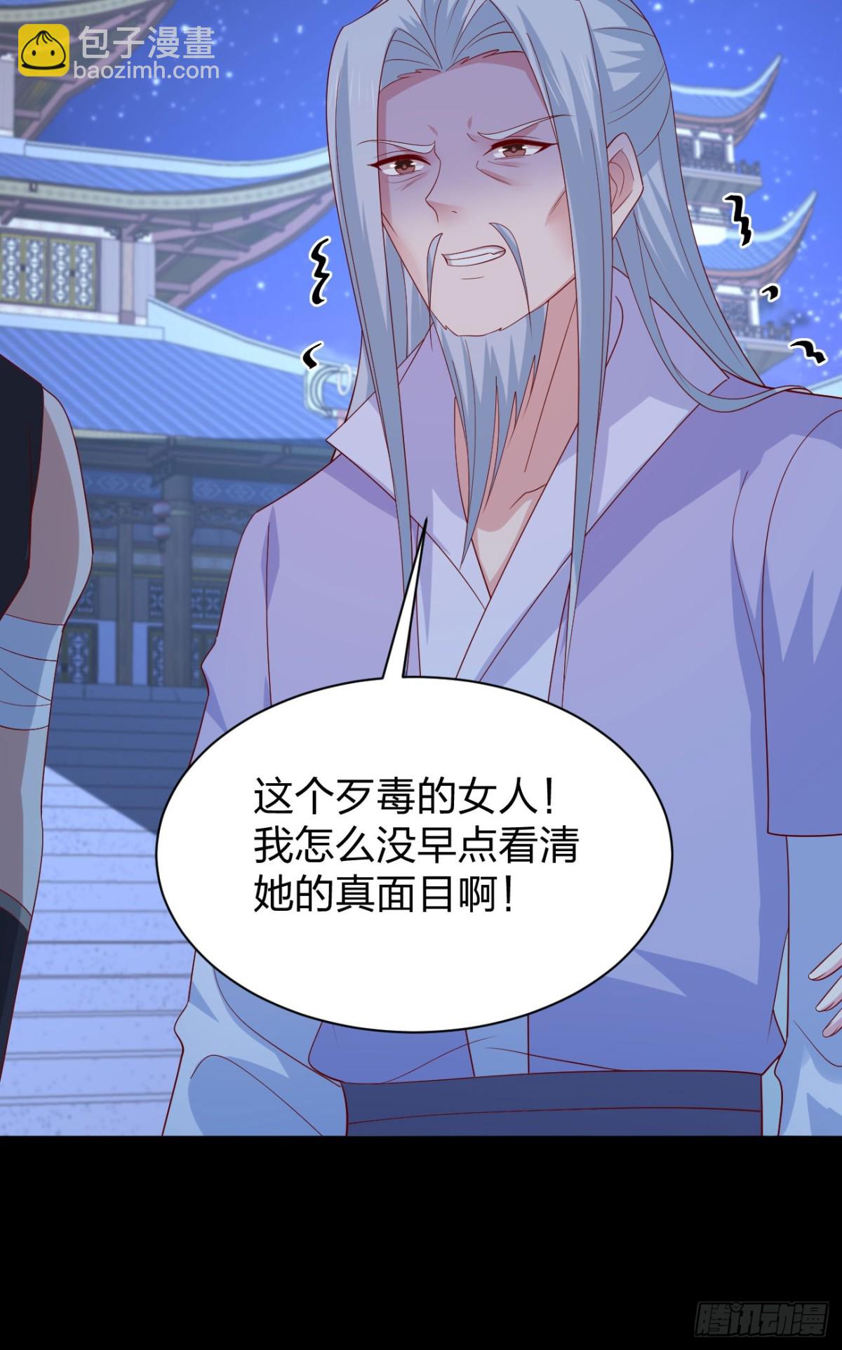 第三百八十四话 男狐狸-第402话