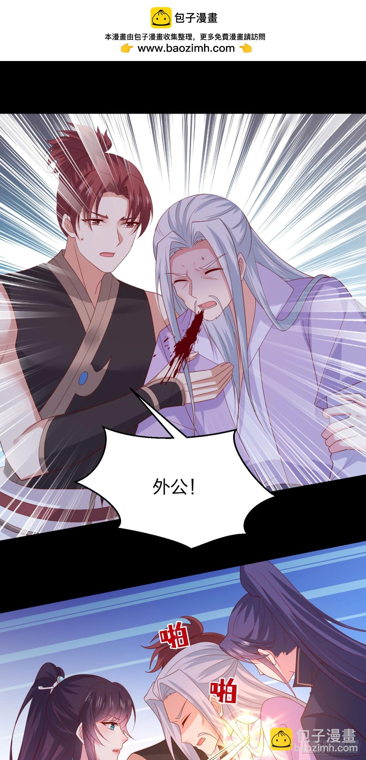 第三百八十四话 男狐狸-第402话