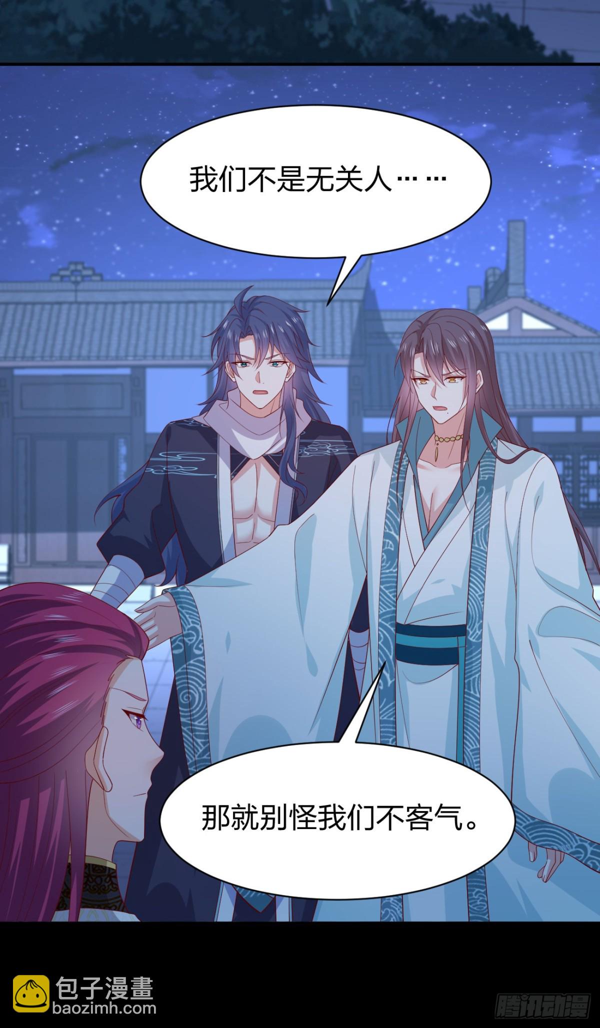 第三百八十四话 男狐狸-第402话