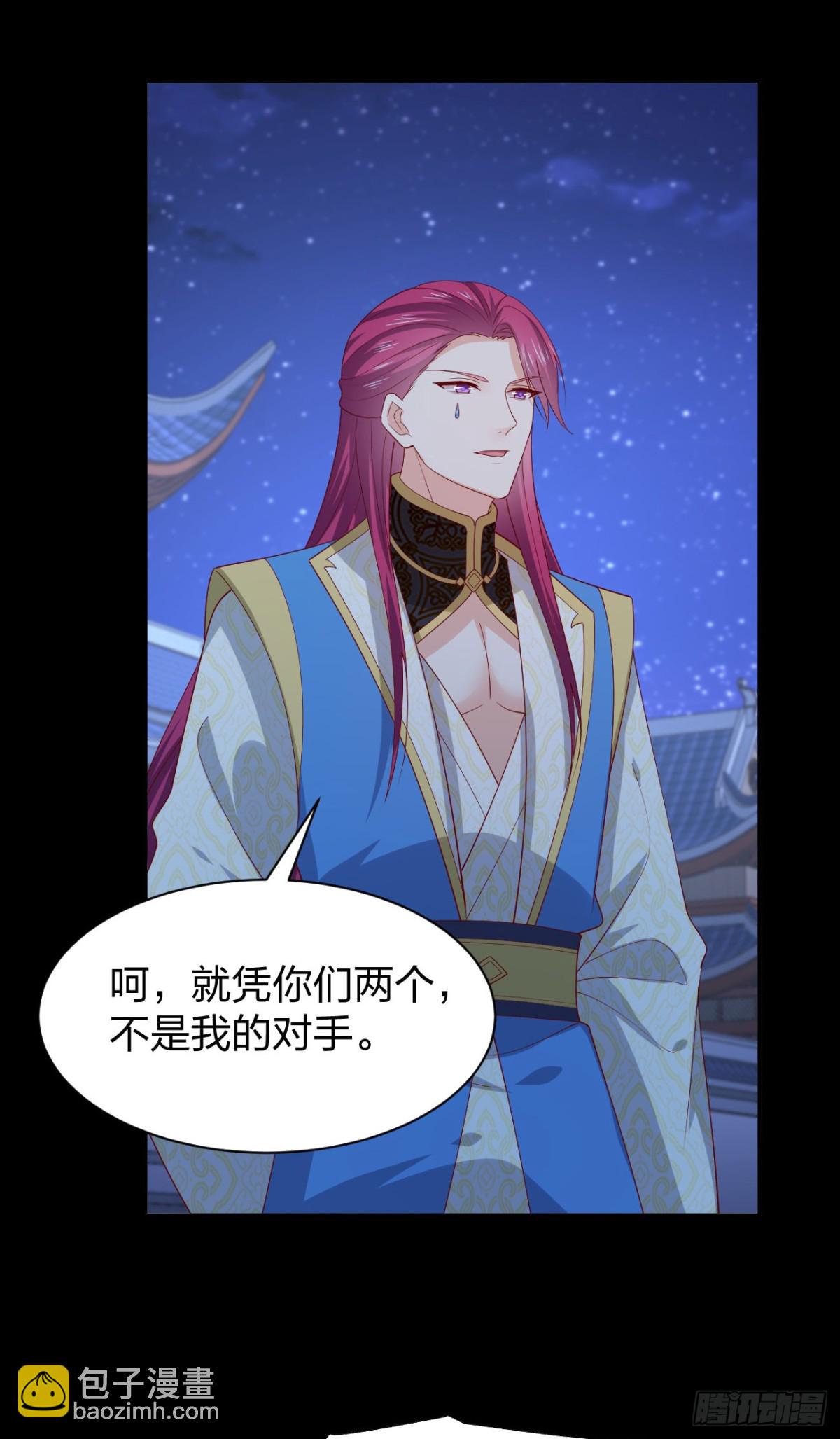 第三百八十四话 男狐狸-第402话