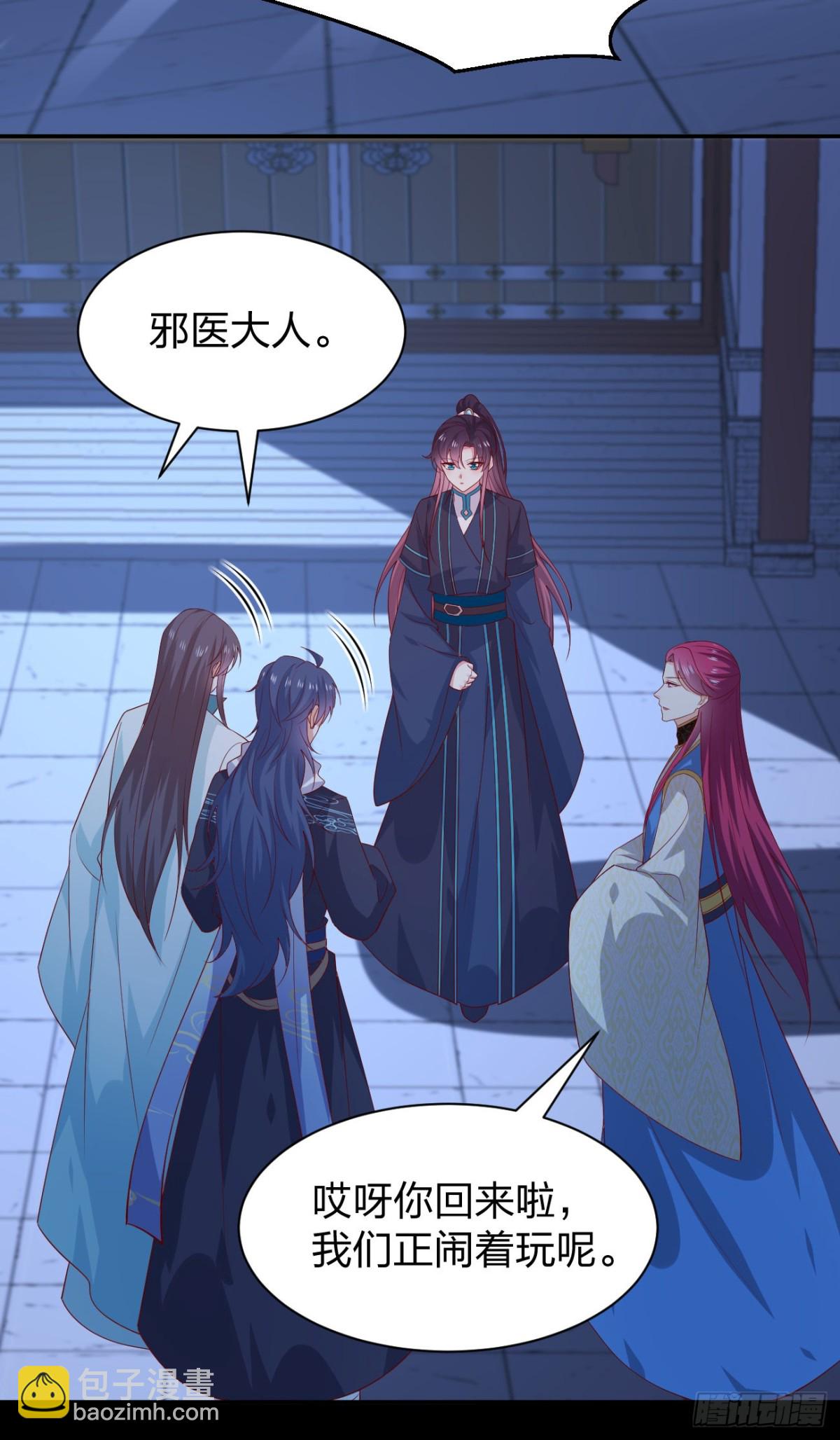 第三百八十四话 男狐狸-第402话