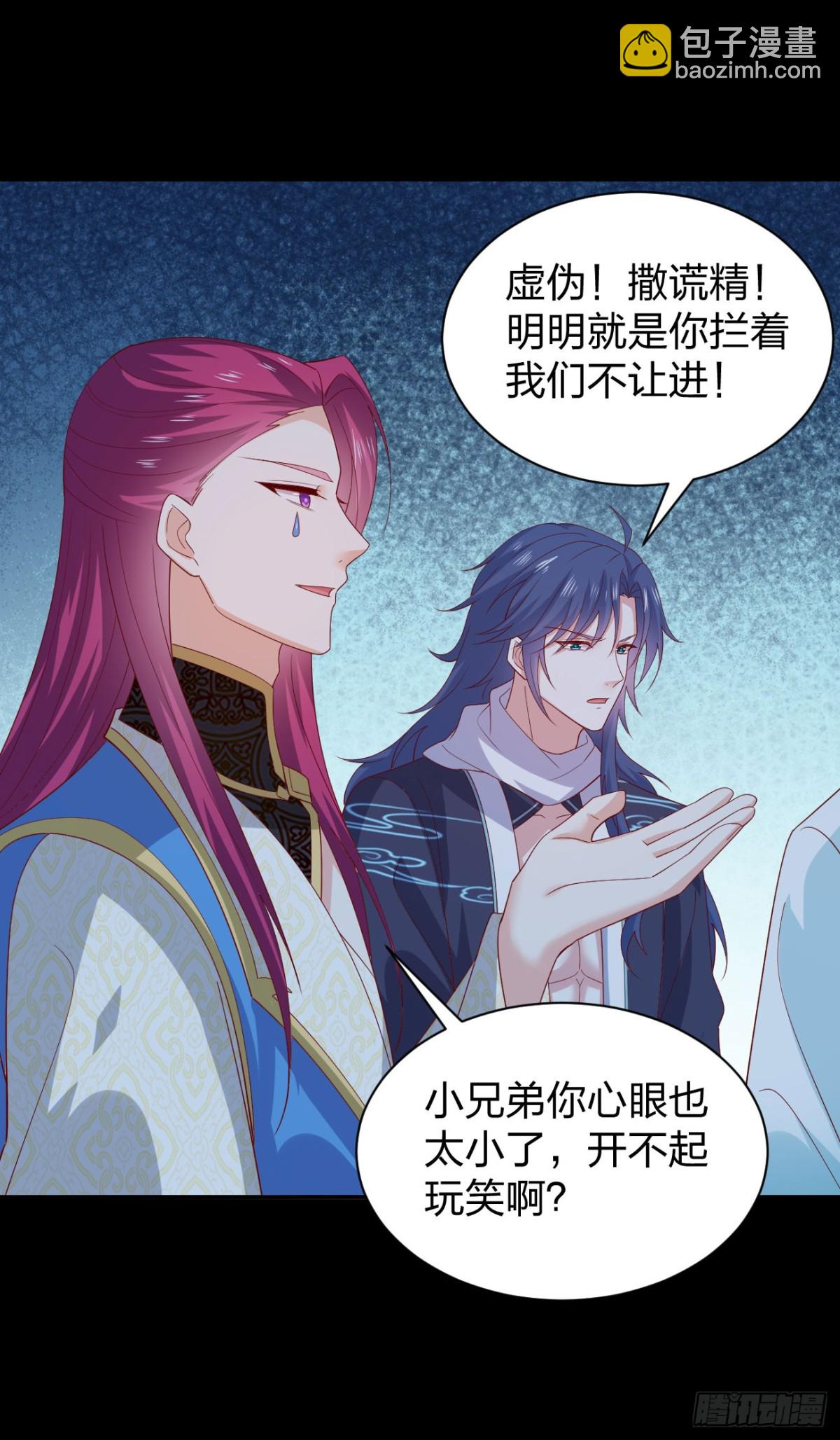 第三百八十四话 男狐狸-第402话