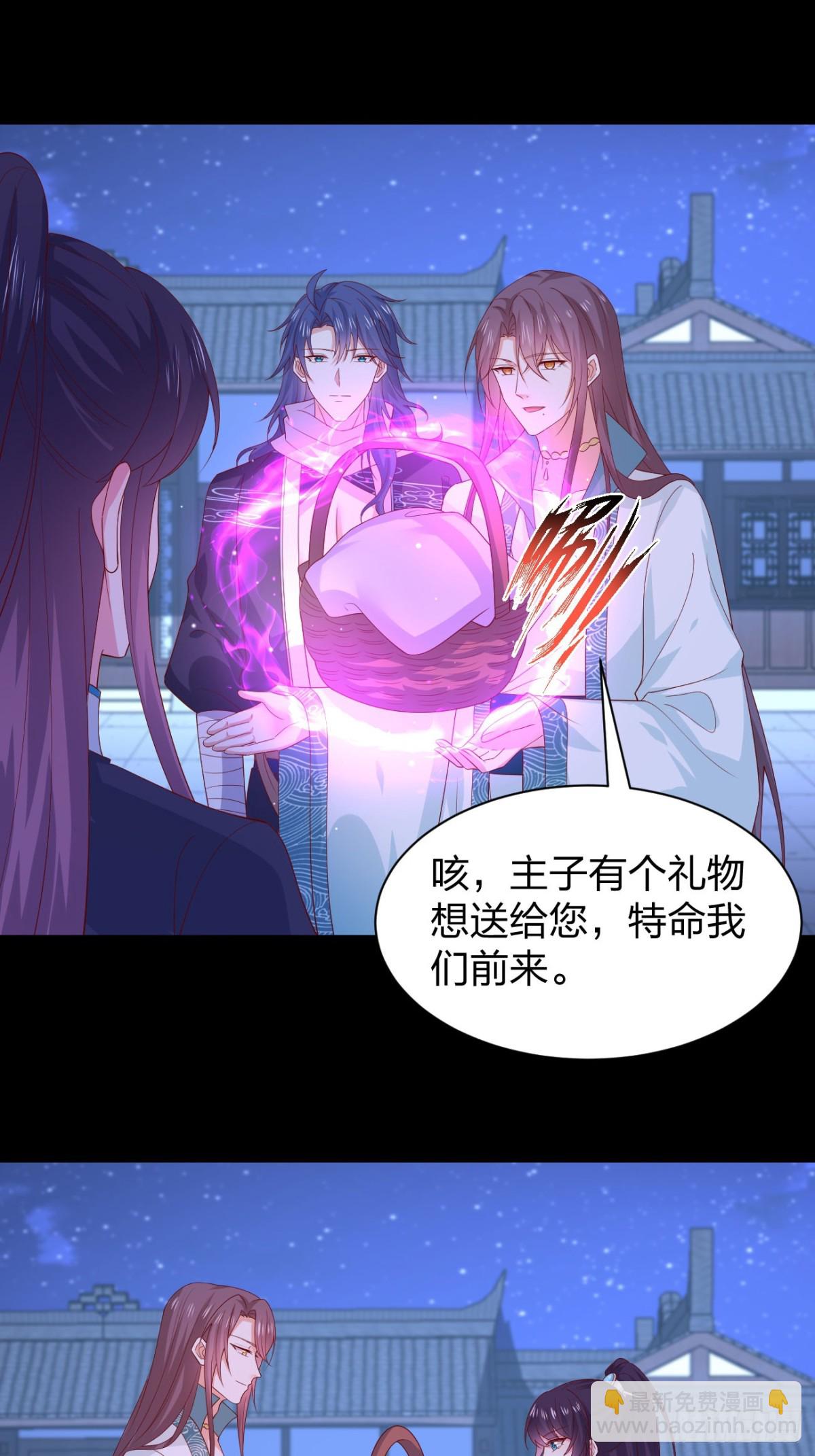 第三百八十四话 男狐狸-第402话