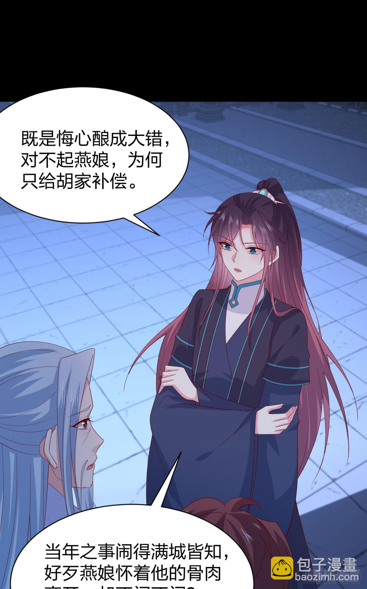第三百八十四话 男狐狸-第402话