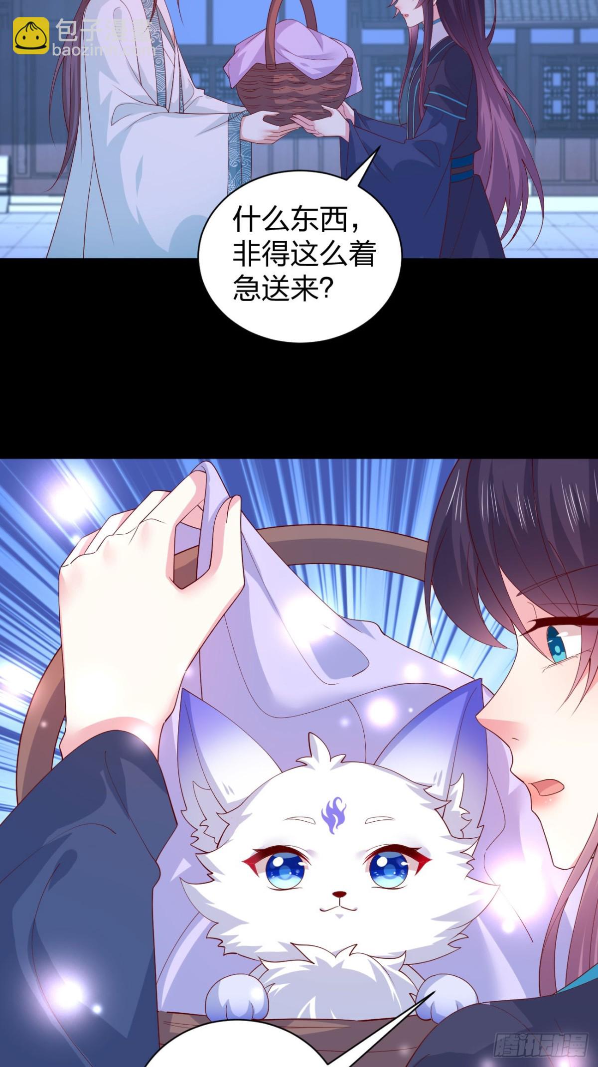 第三百八十四话 男狐狸-第402话