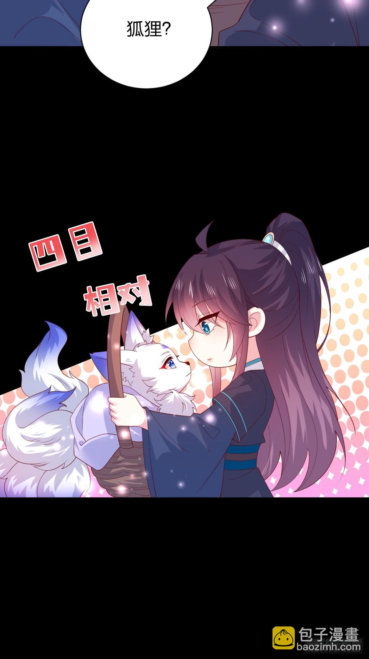 第三百八十四话 男狐狸-第402话
