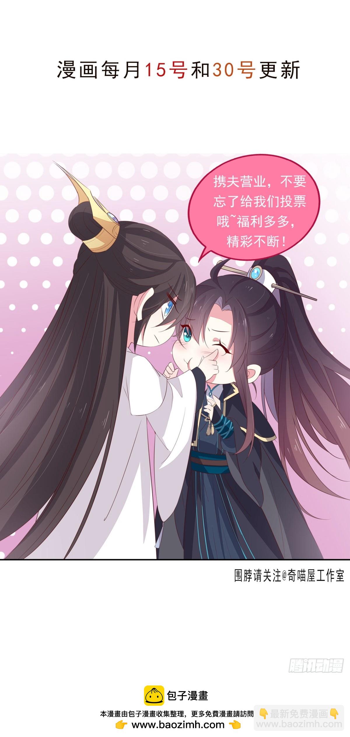 第三百八十四话 男狐狸-第402话