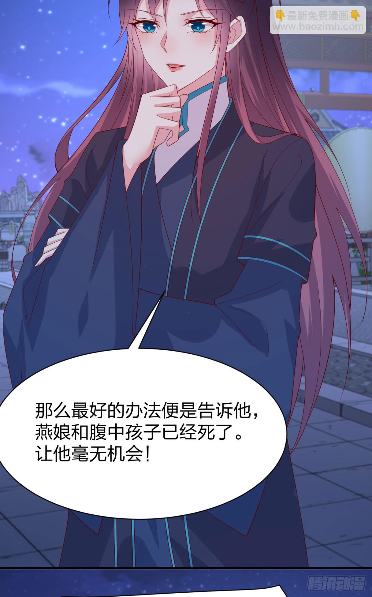 第三百八十四话 男狐狸-第402话