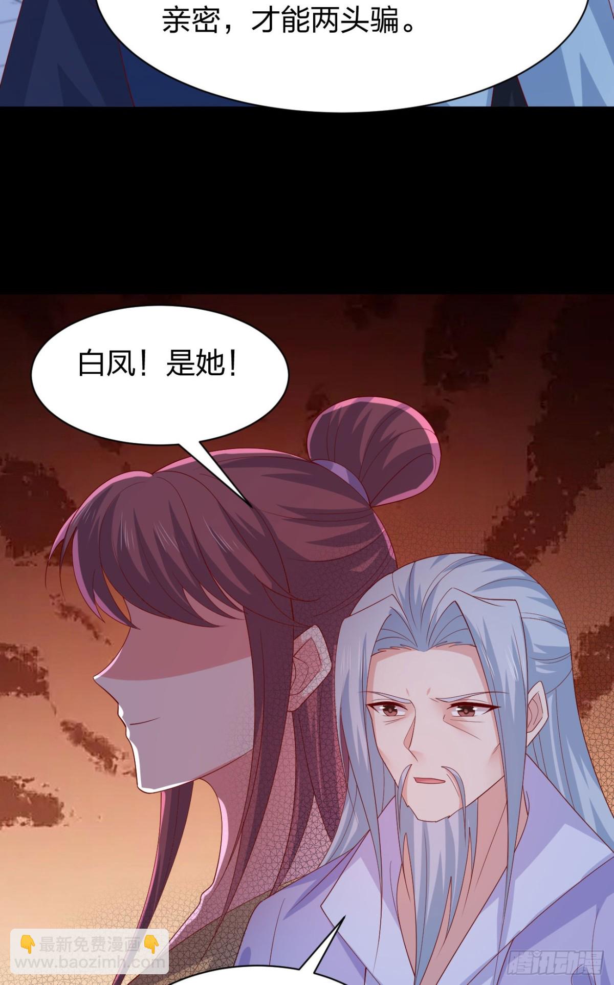 第三百八十四话 男狐狸-第402话