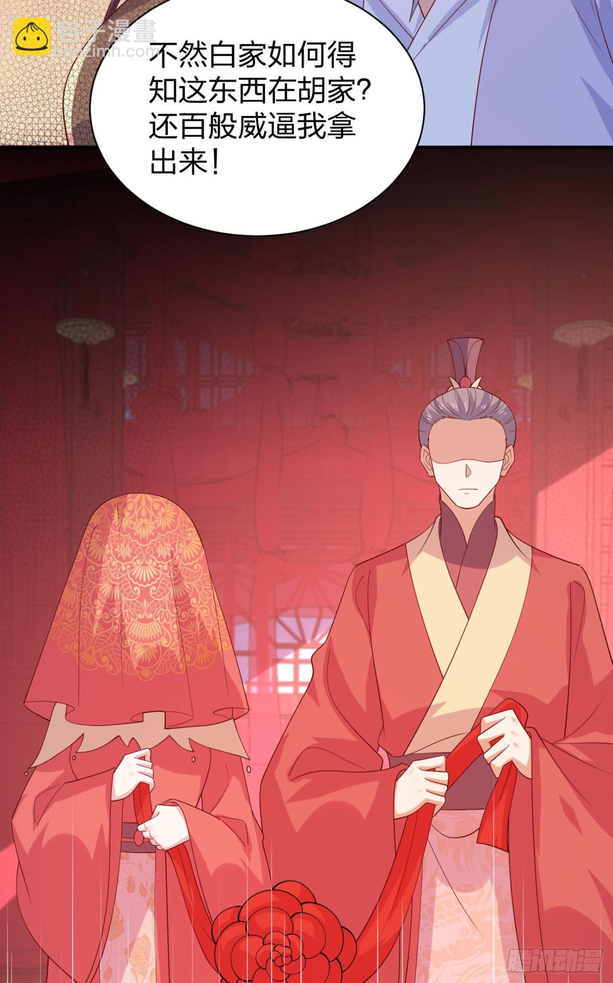 第三百八十四话 男狐狸-第402话
