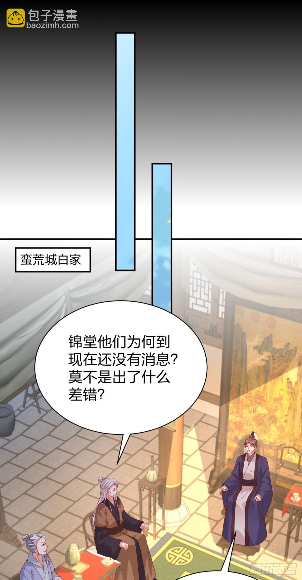 第三百八十六话 强制paly-第404话