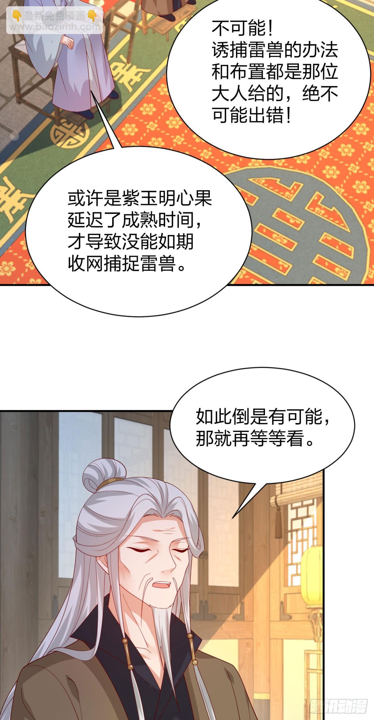 第三百八十六话 强制paly-第404话