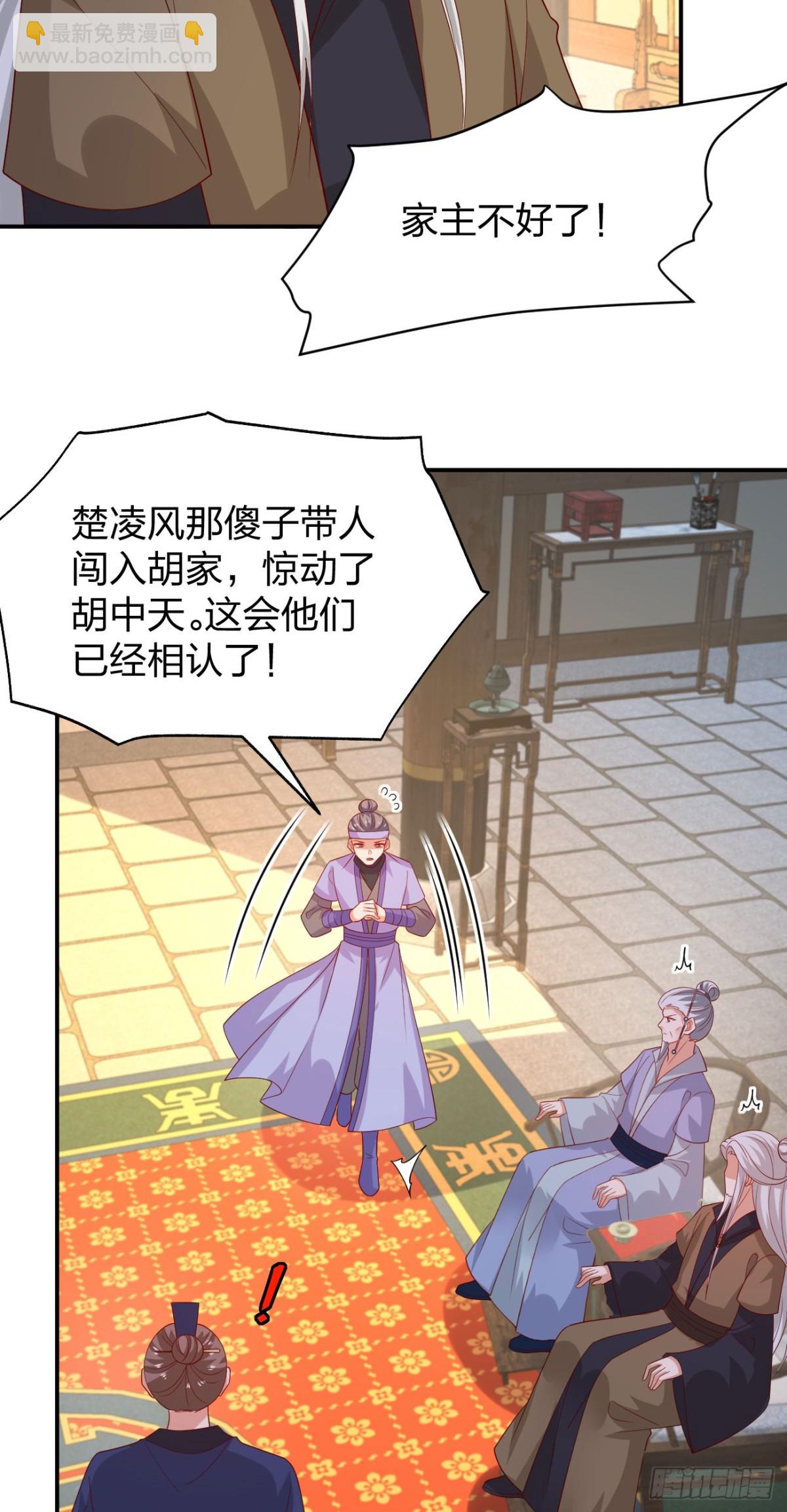第三百八十六话 强制paly-第404话