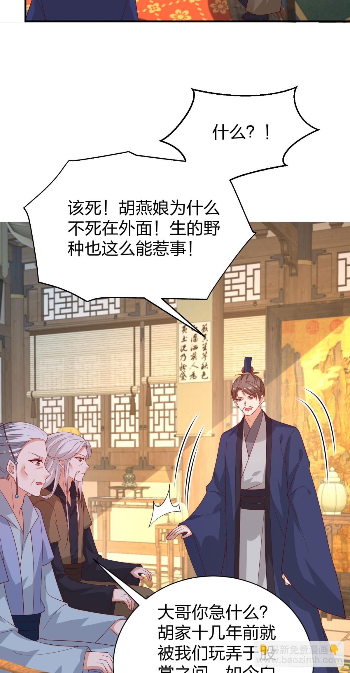 第三百八十六话 强制paly-第404话