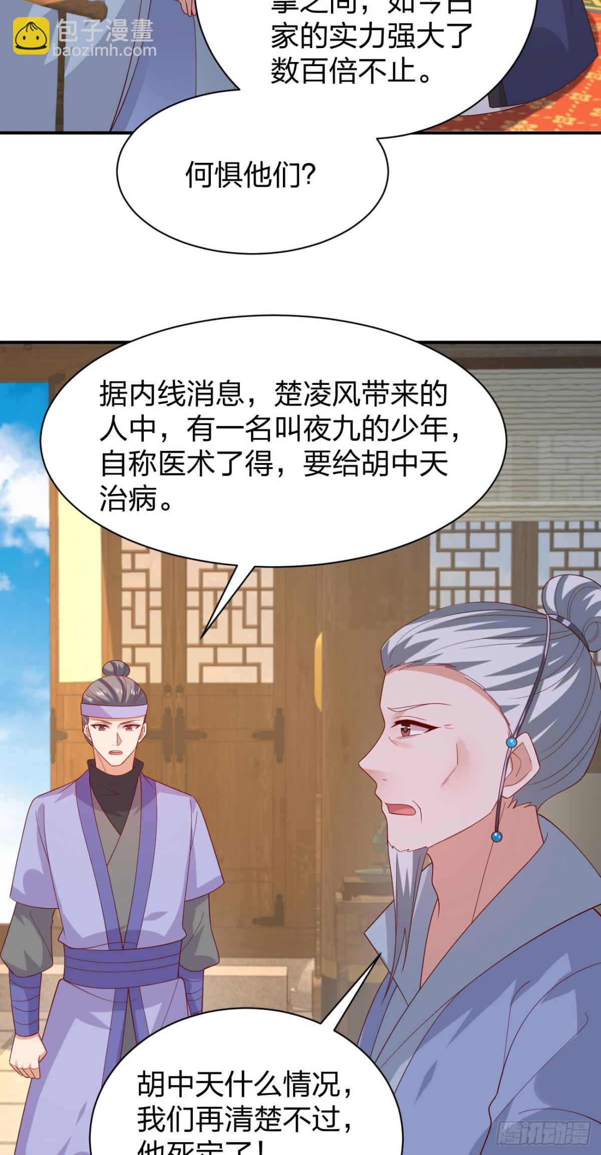 第三百八十六话 强制paly-第404话