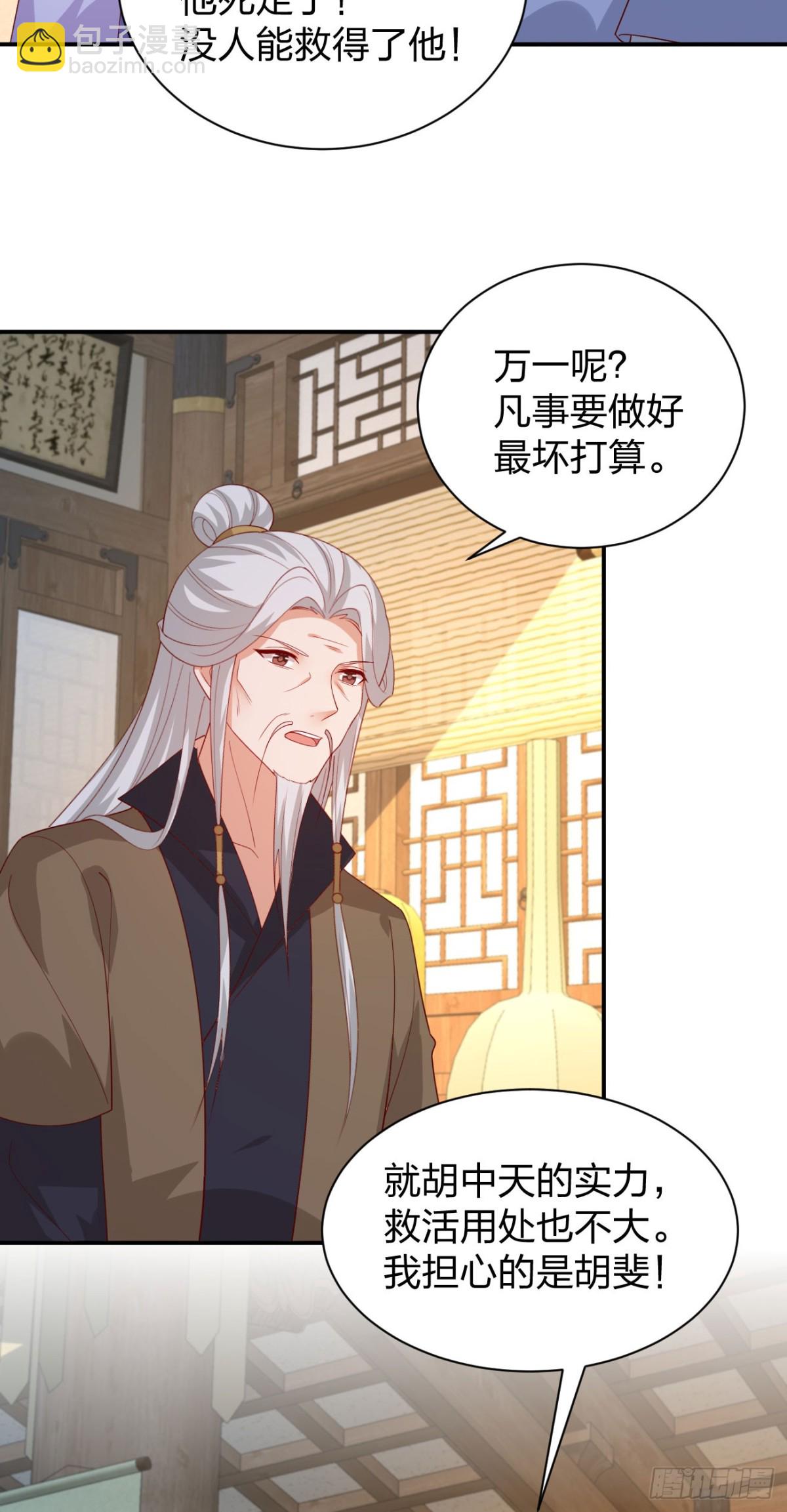第三百八十六话 强制paly-第404话