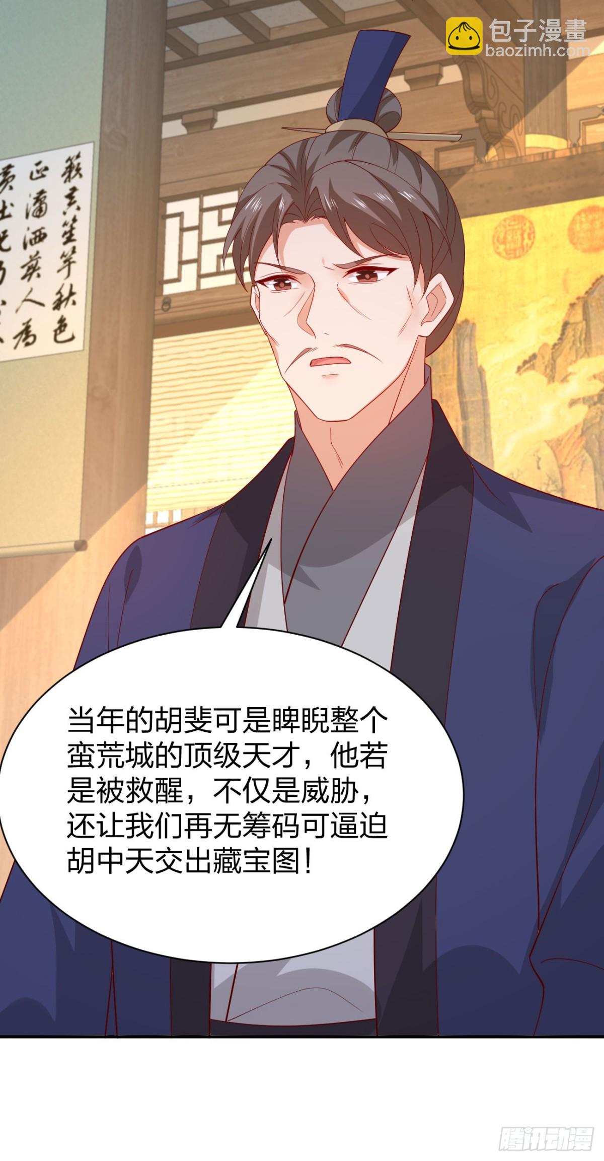 第三百八十六话 强制paly-第404话