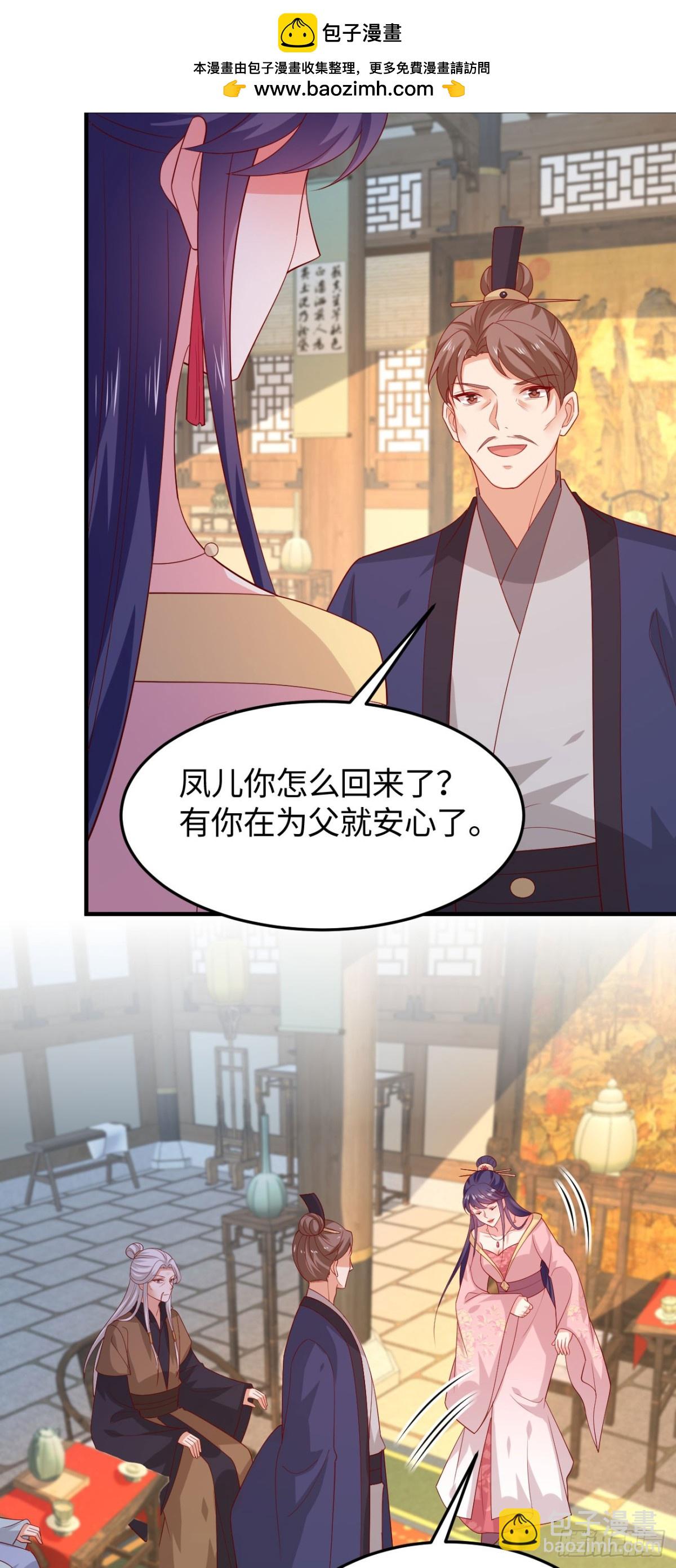 第三百八十六话 强制paly-第404话