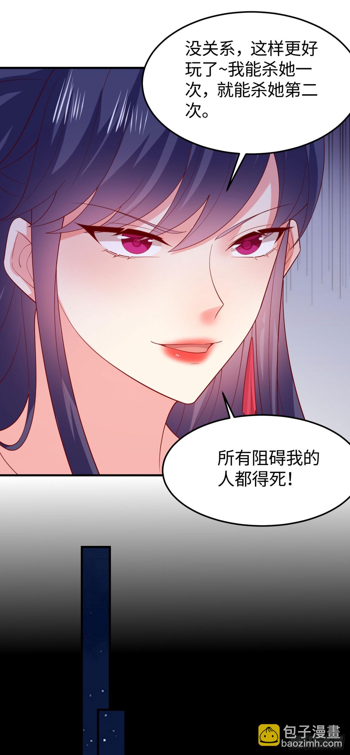 第三百八十六话 强制paly-第404话