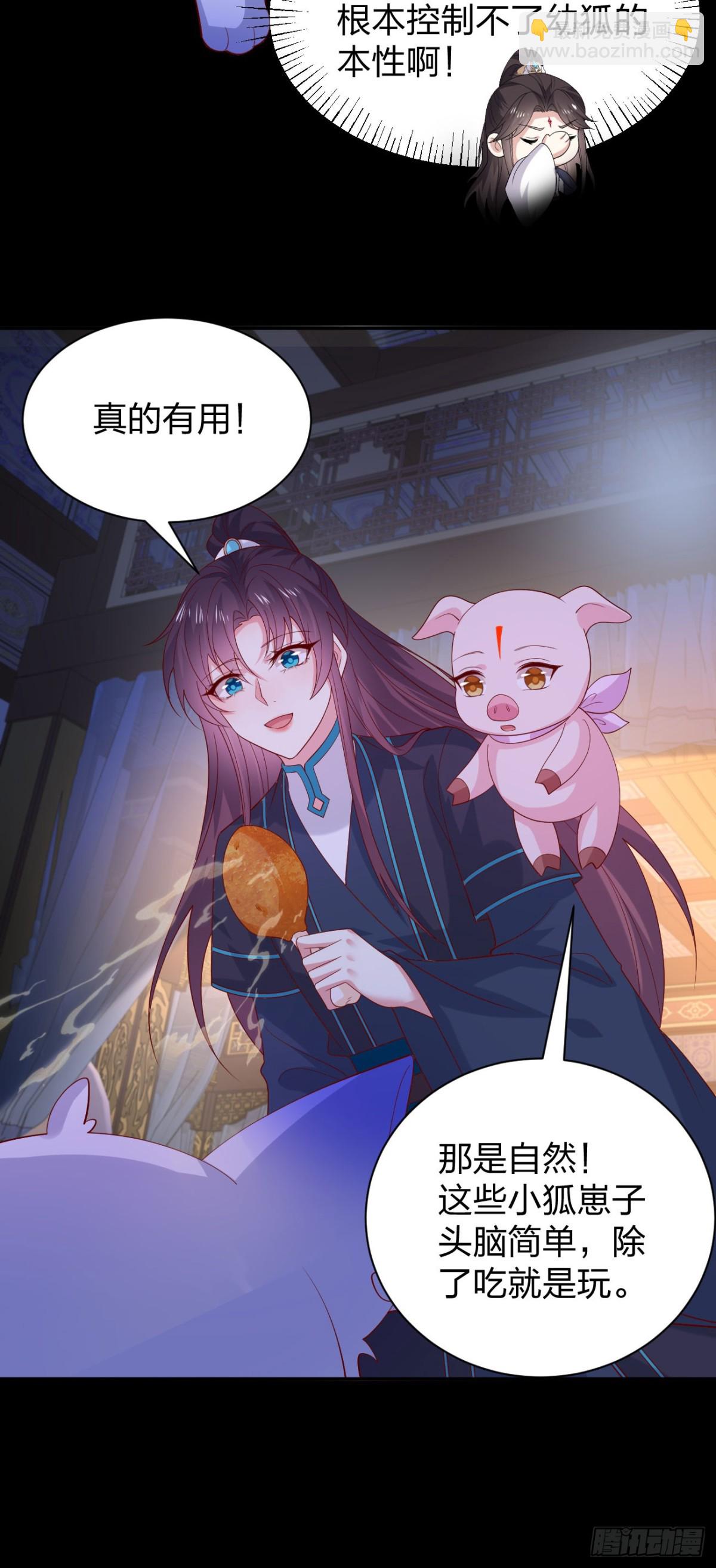 第三百八十六话 强制paly-第404话