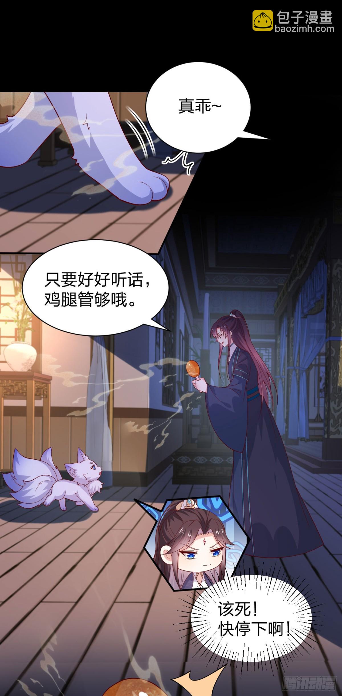第三百八十六话 强制paly-第404话