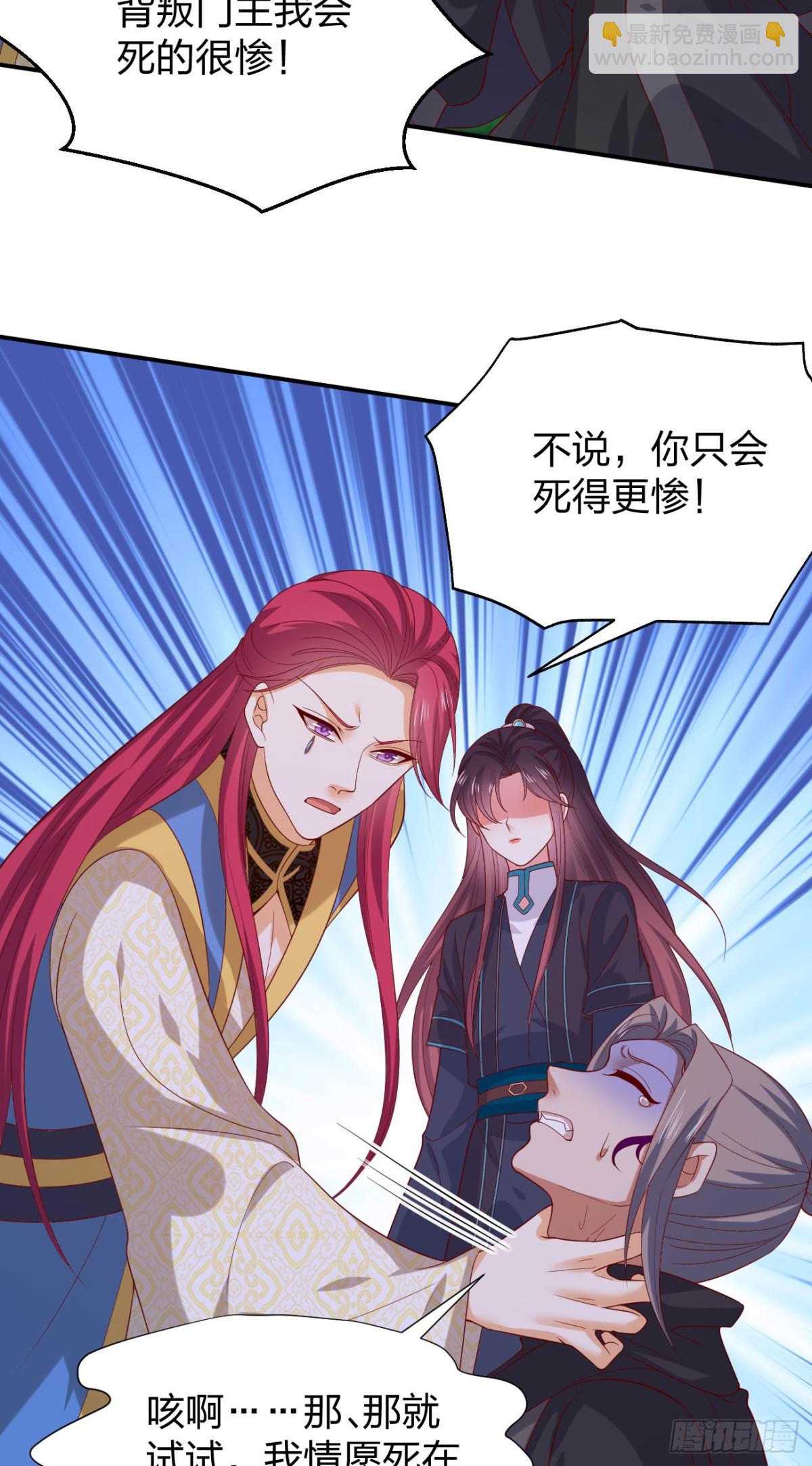 406 第三百八十八话 银宝竟是我-第406话