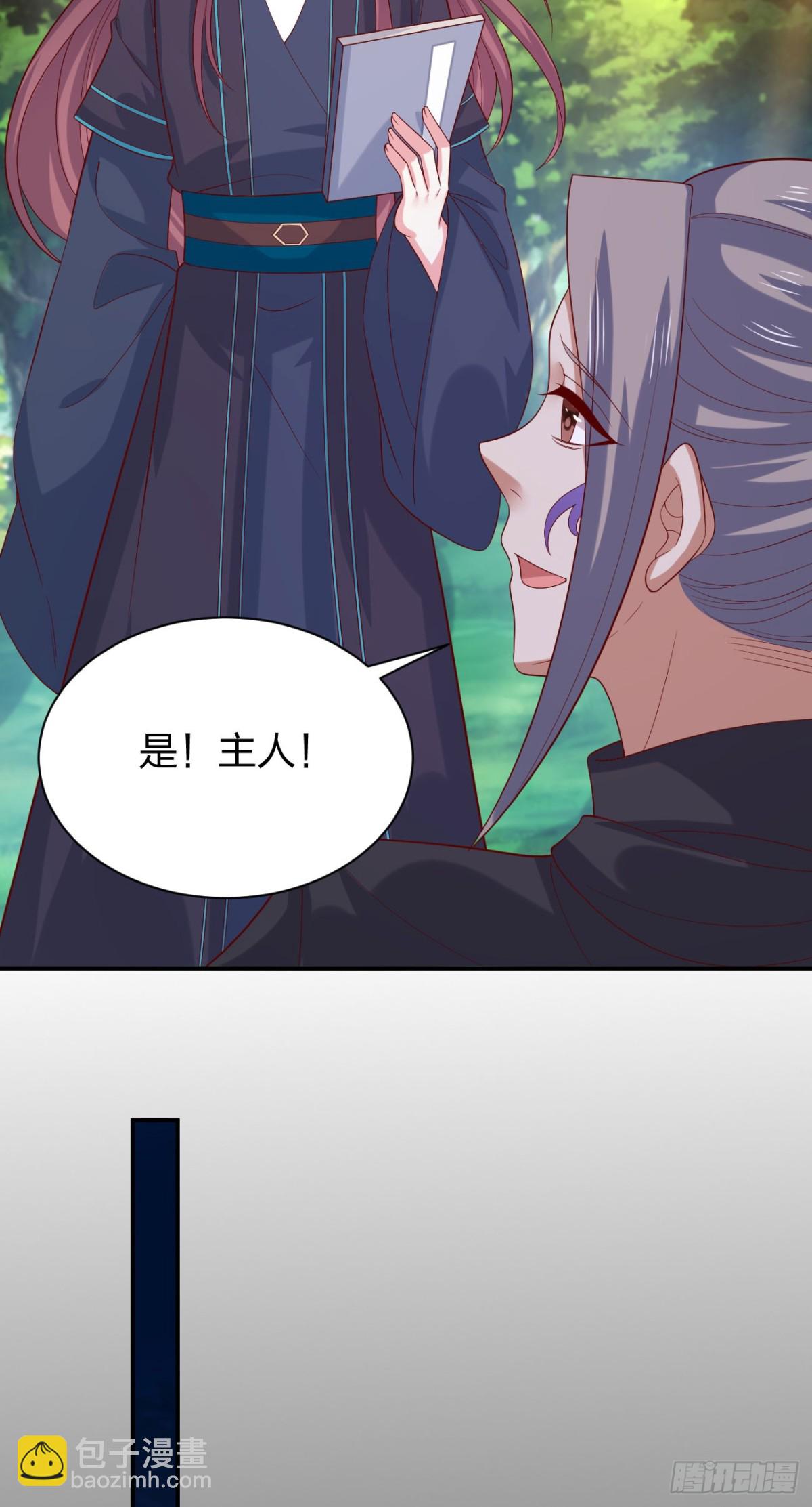 406 第三百八十八话 银宝竟是我-第406话