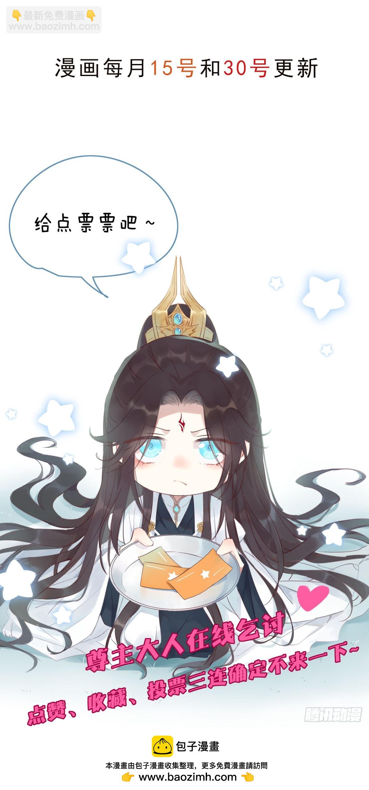 406 第三百八十八话 银宝竟是我-第406话