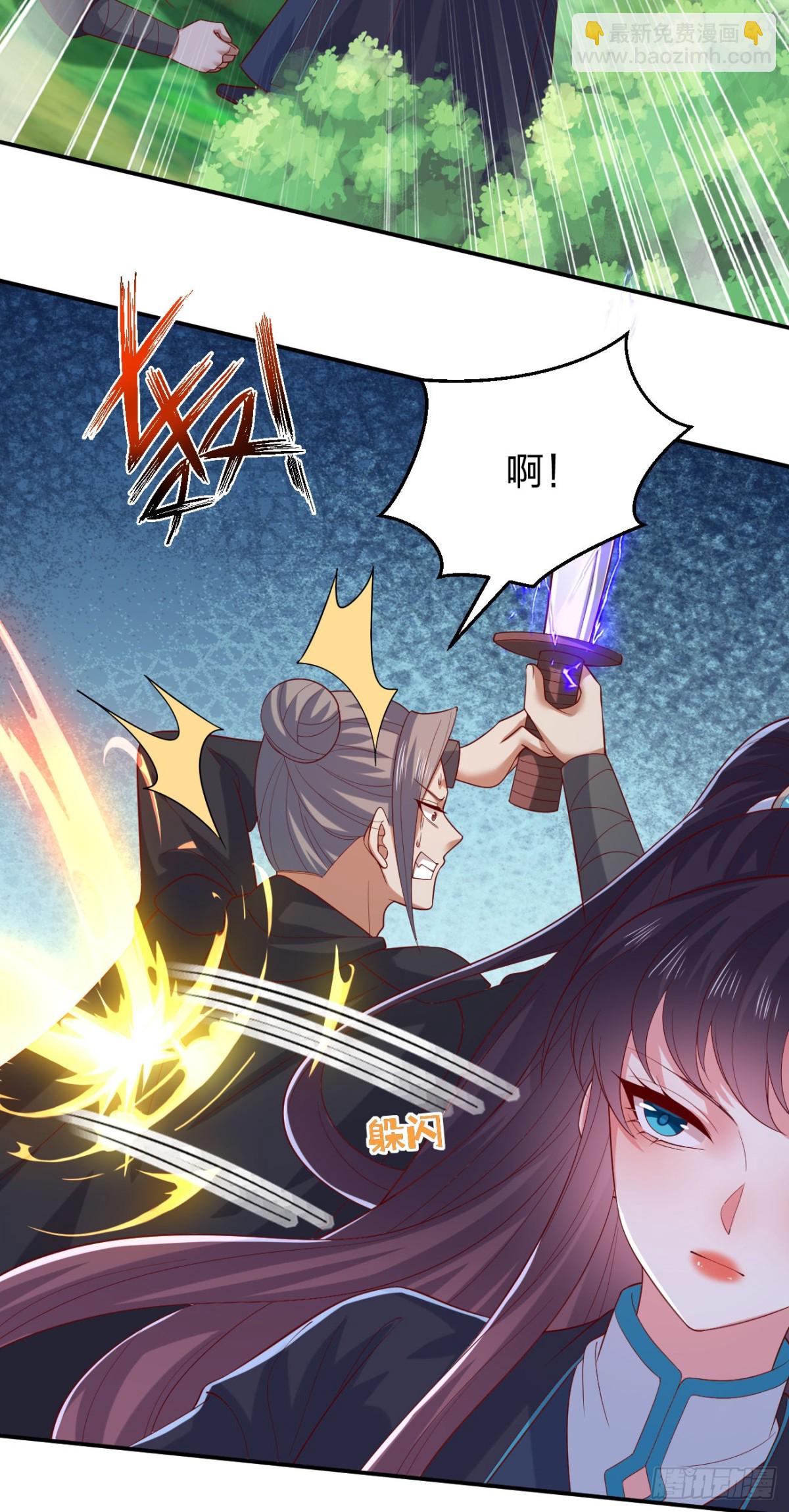 406 第三百八十八话 银宝竟是我-第406话
