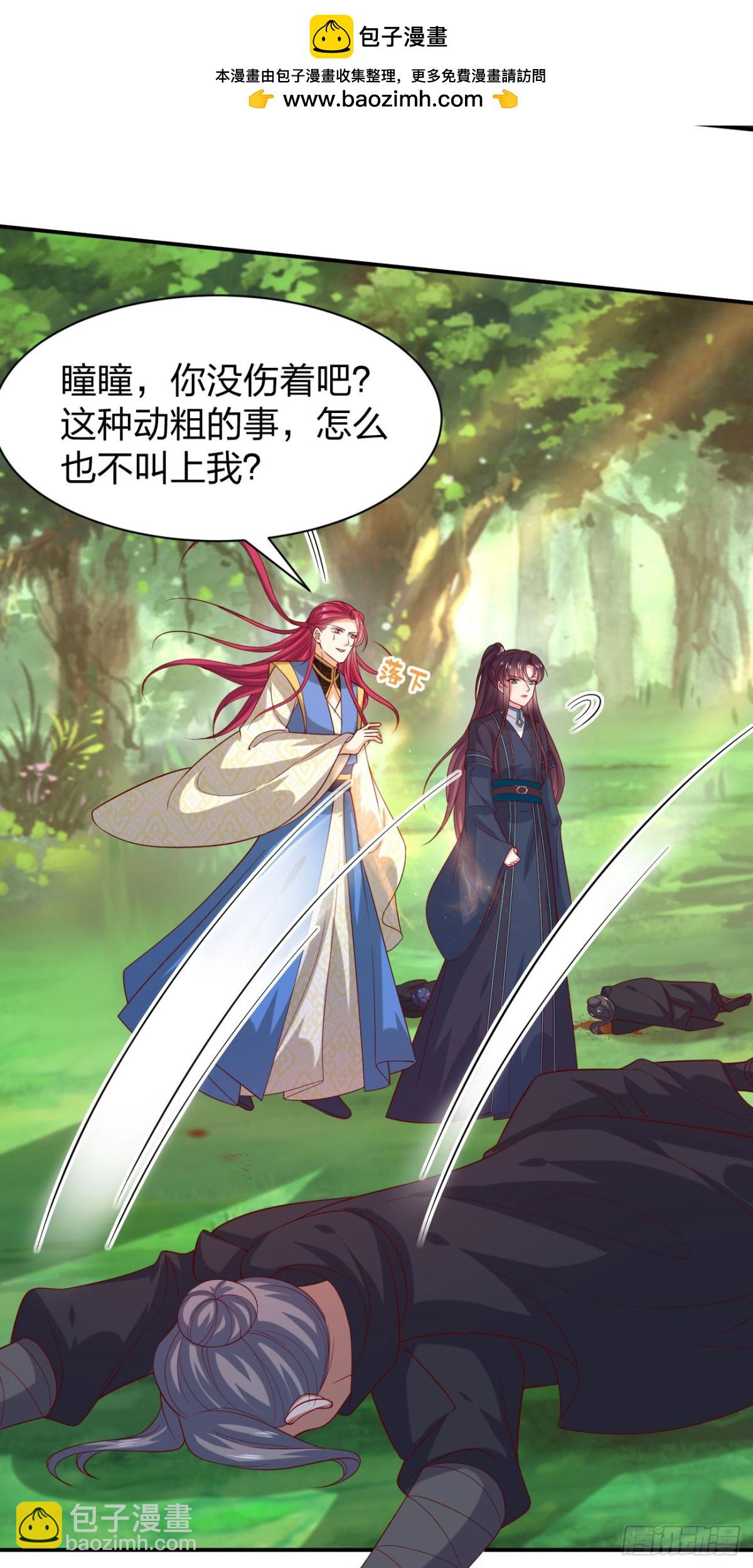 406 第三百八十八话 银宝竟是我-第406话