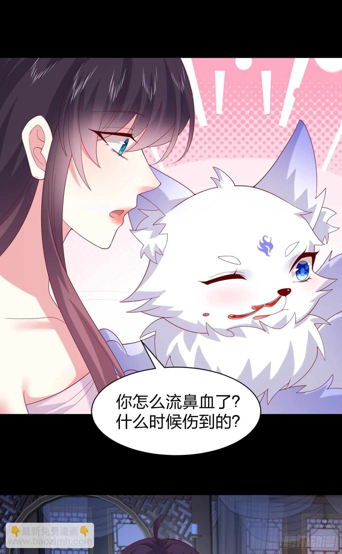 408 第三百九十话 与你共浴-第408话