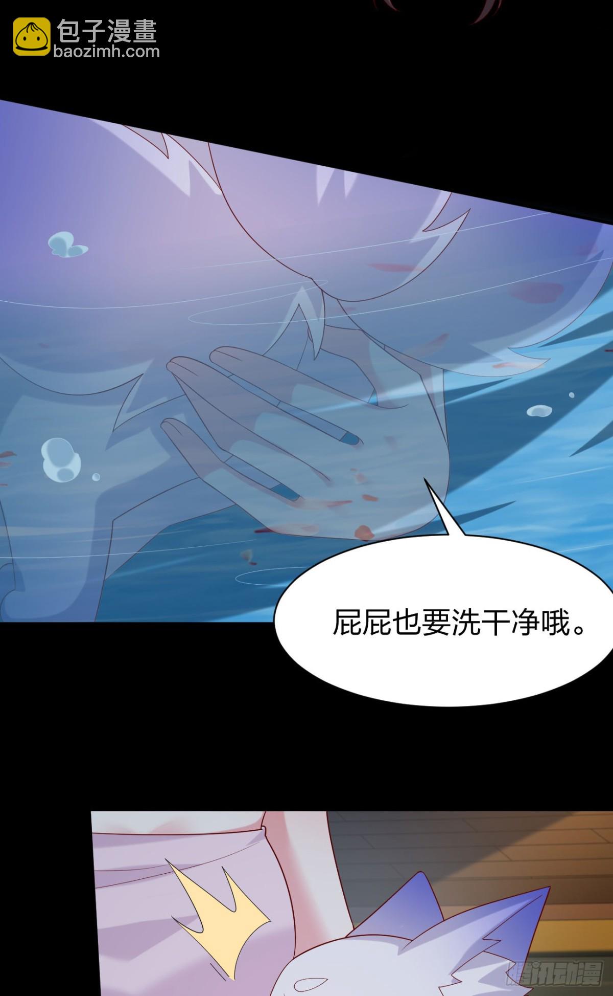 408 第三百九十话 与你共浴-第408话