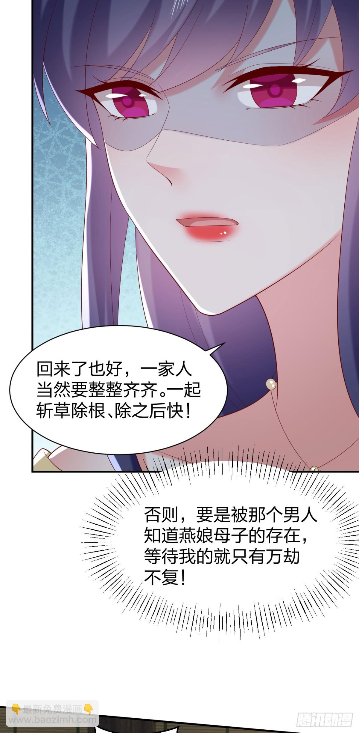 408 第三百九十话 与你共浴-第408话