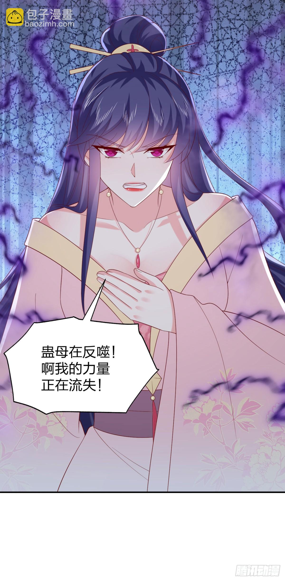 408 第三百九十话 与你共浴-第408话