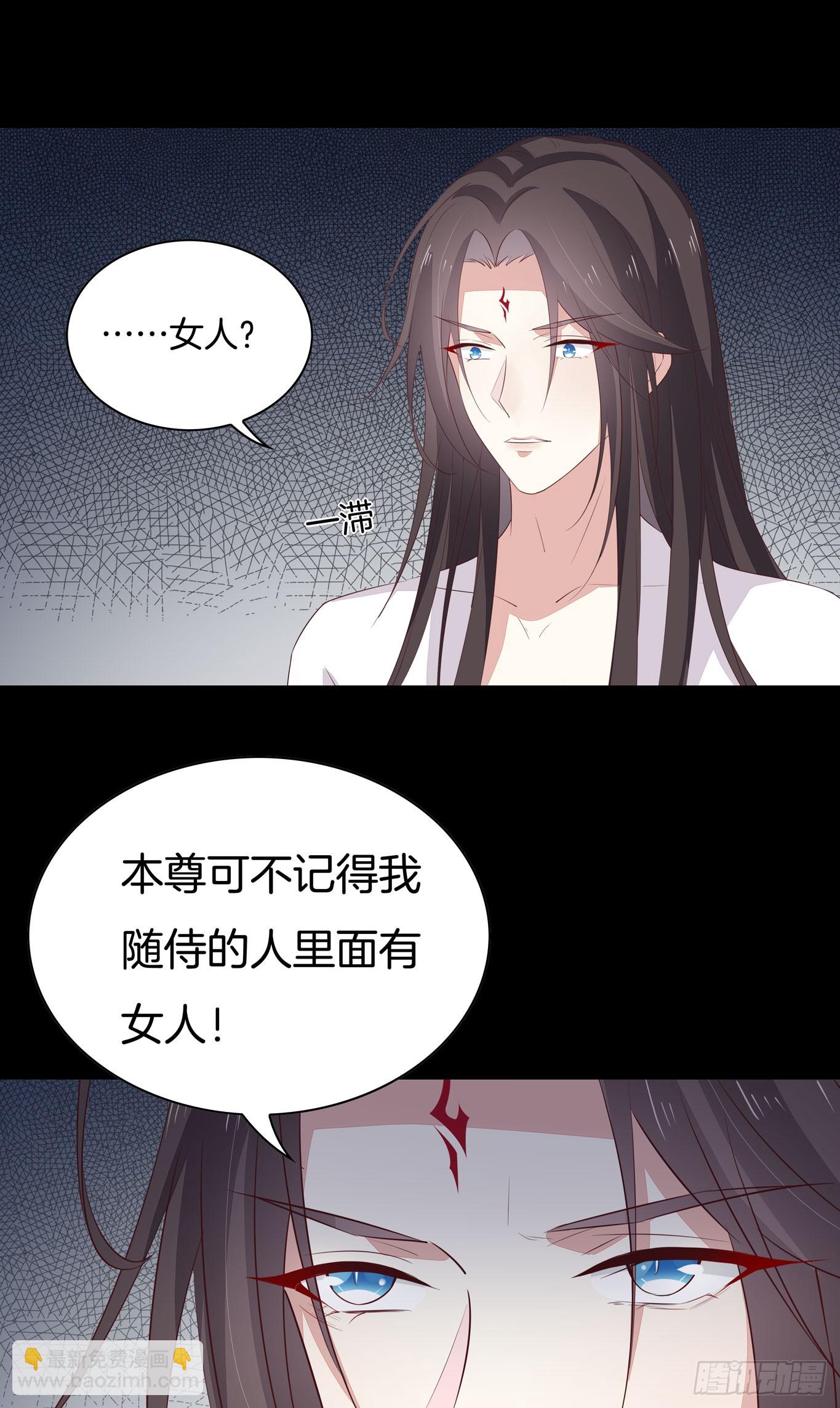 第四十一话 是什么东西在戳我？-第42话