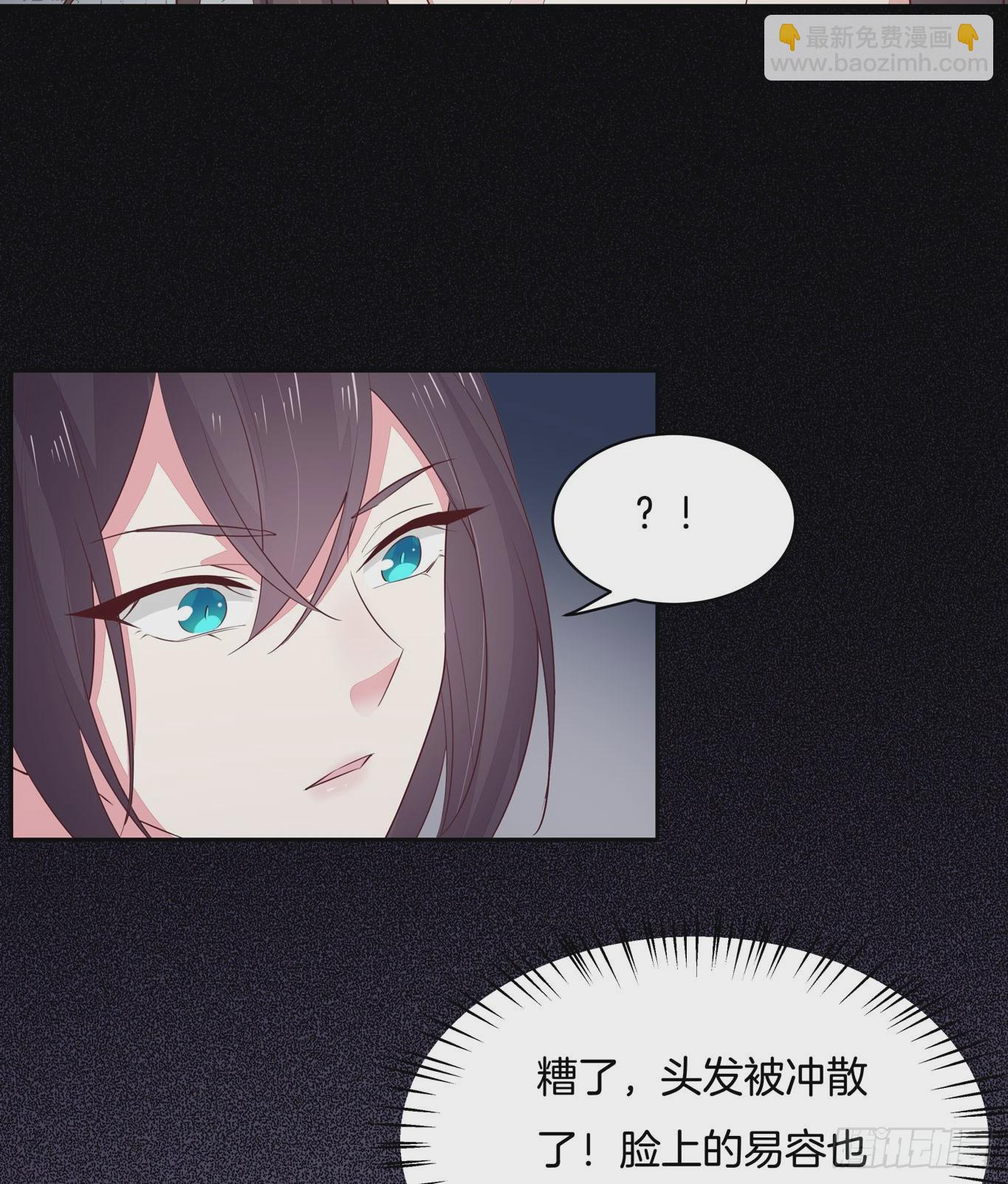 第四十一话 是什么东西在戳我？-第42话