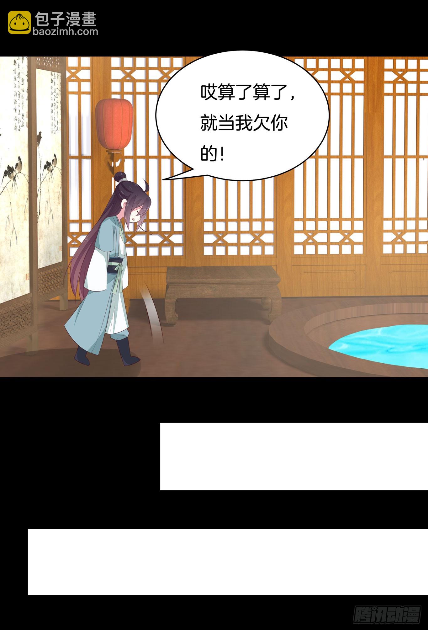 第四十一话 是什么东西在戳我？-第42话