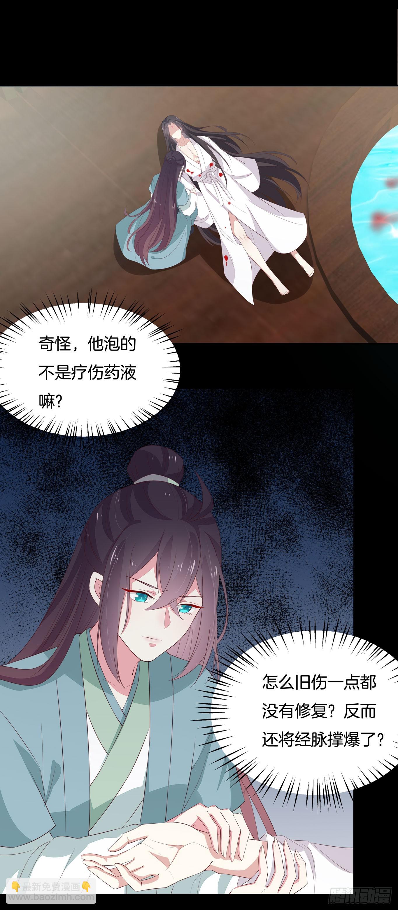 第四十一话 是什么东西在戳我？-第42话