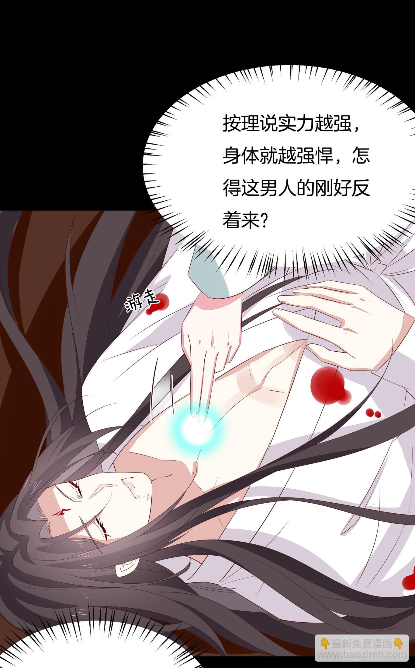 第四十一话 是什么东西在戳我？-第42话