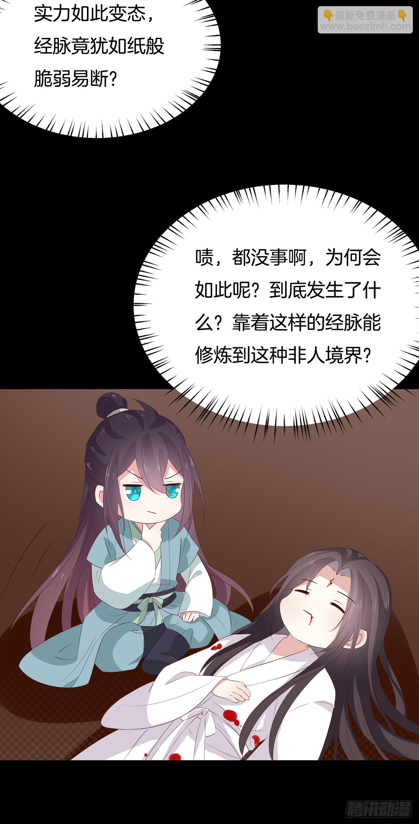 第四十一话 是什么东西在戳我？-第42话