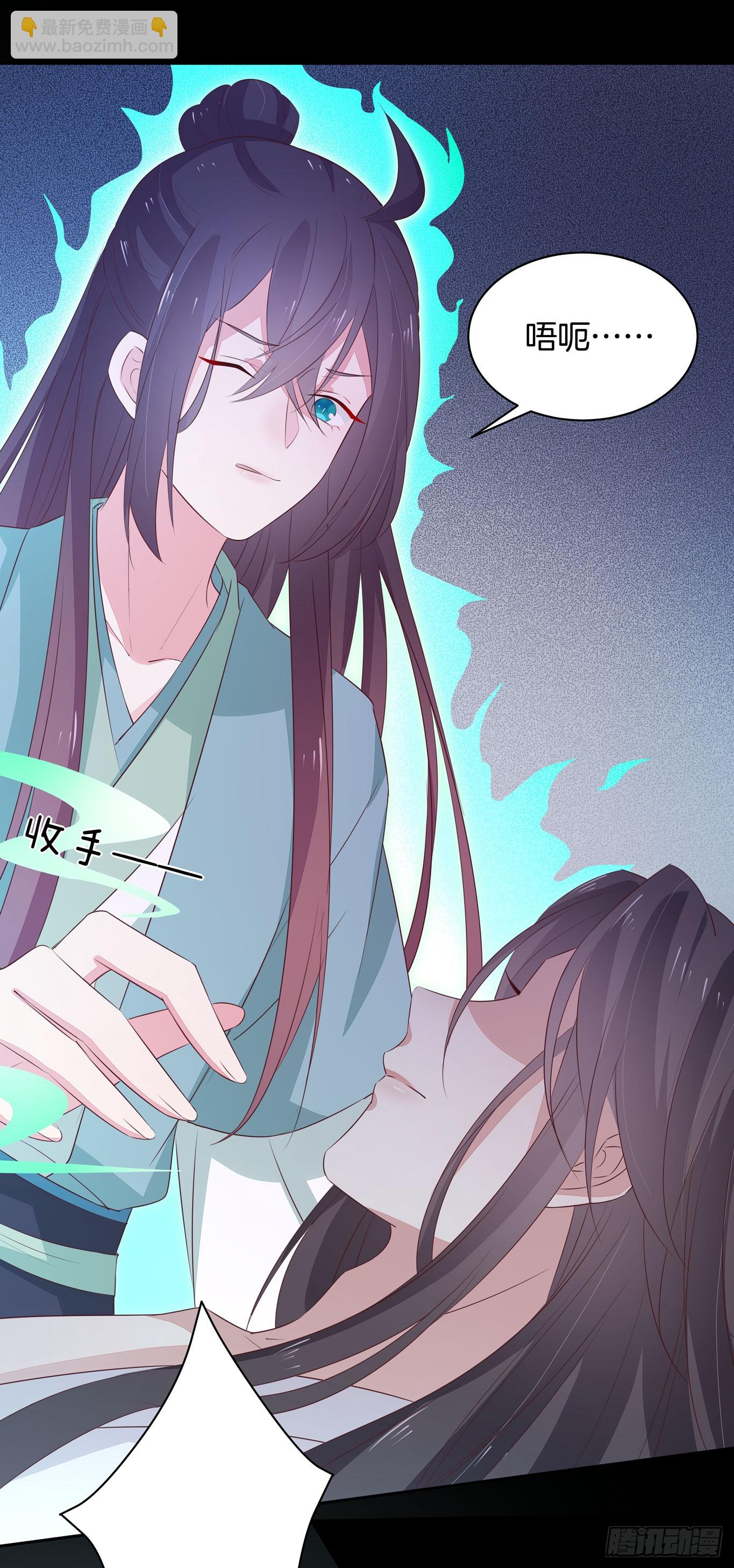 第四十一话 是什么东西在戳我？-第42话