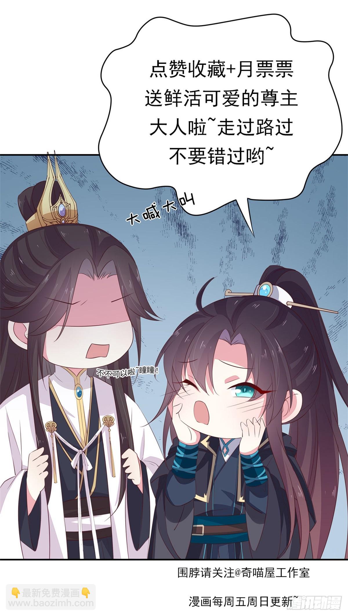第四十一话 是什么东西在戳我？-第42话